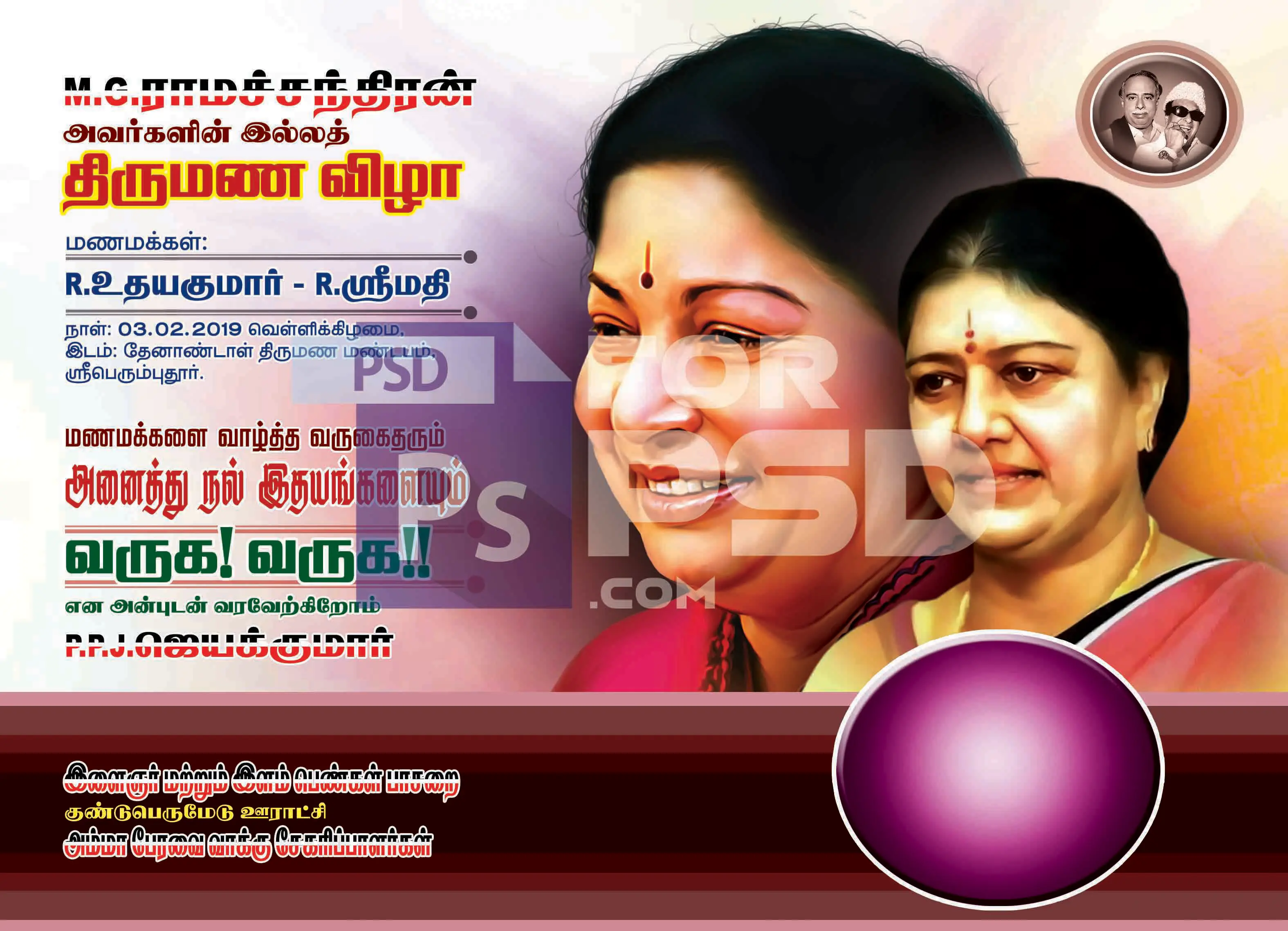 Image Preview